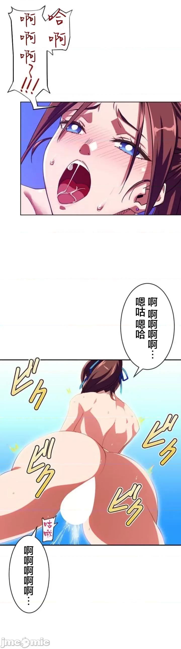 性技のマコト～女尊男卑学园黙示录 性技のマコト22.1 第10页