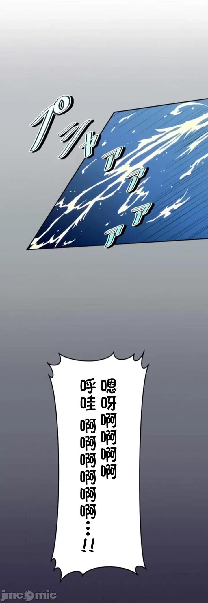 性技のマコト～女尊男卑学园黙示录 性技のマコト22.1 第25页