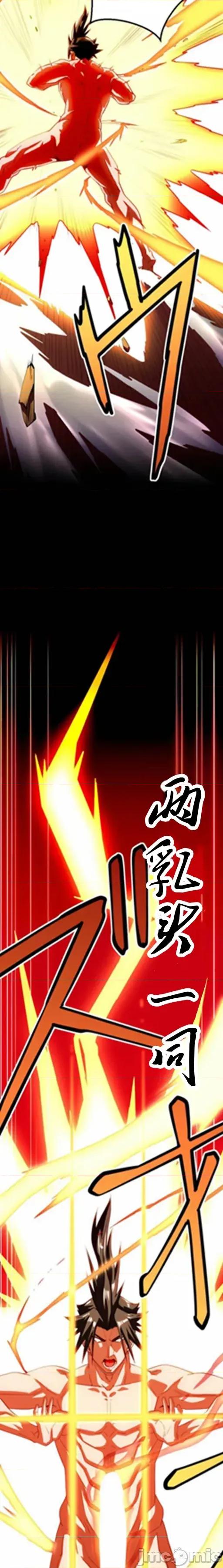 性技のマコト～女尊男卑学园黙示录 性技のマコト25 第26页