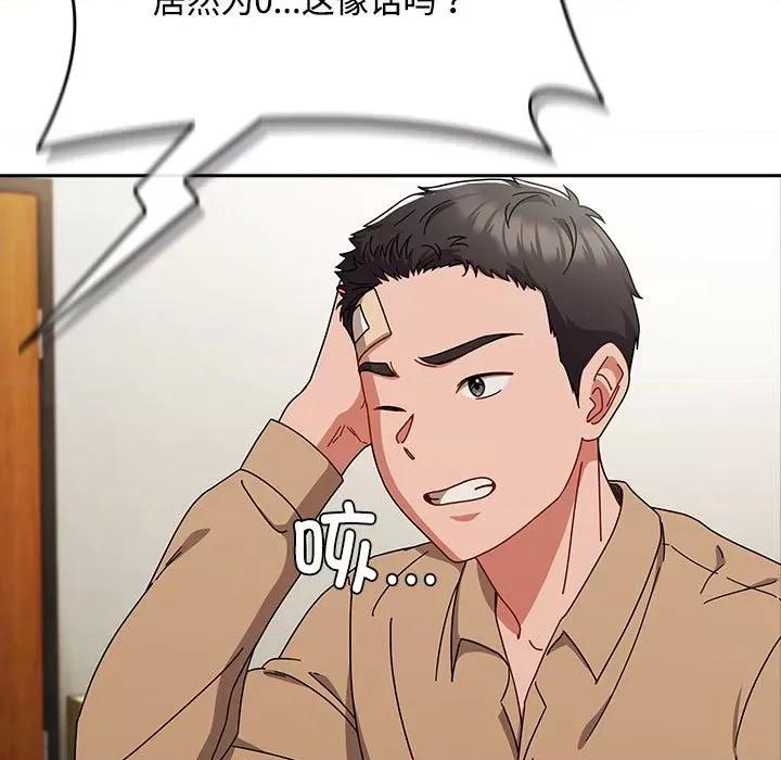 爱上你也好-爱上你也好 爱上你也好-爱上你也好 第141页