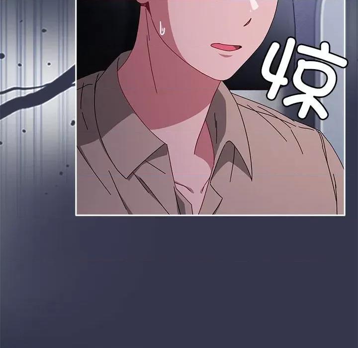 爱上你也好-爱上你也好 爱上你也好-爱上你也好 第2话 第48页