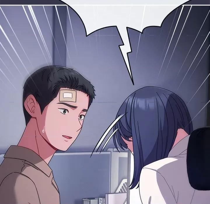 爱上你也好-爱上你也好 爱上你也好-爱上你也好 第2话 第71页
