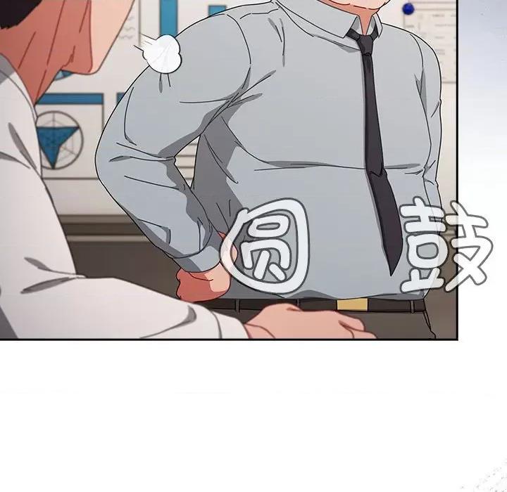 爱上你也好-爱上你也好 爱上你也好-爱上你也好 第2话 第97页