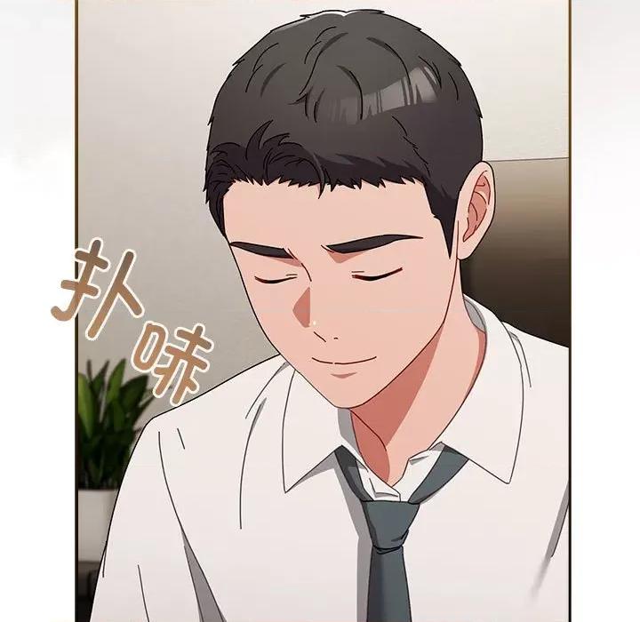 爱上你也好-爱上你也好 爱上你也好-爱上你也好 第2话 第103页