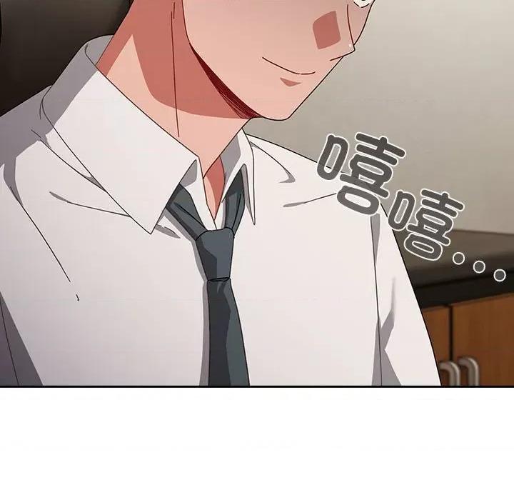爱上你也好-爱上你也好 爱上你也好-爱上你也好 第2话 第129页