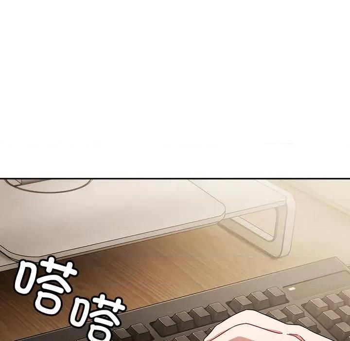 爱上你也好-爱上你也好 爱上你也好-爱上你也好 第2话 第147页