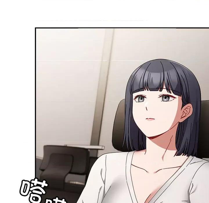 爱上你也好-爱上你也好 爱上你也好-爱上你也好 第2话 第149页