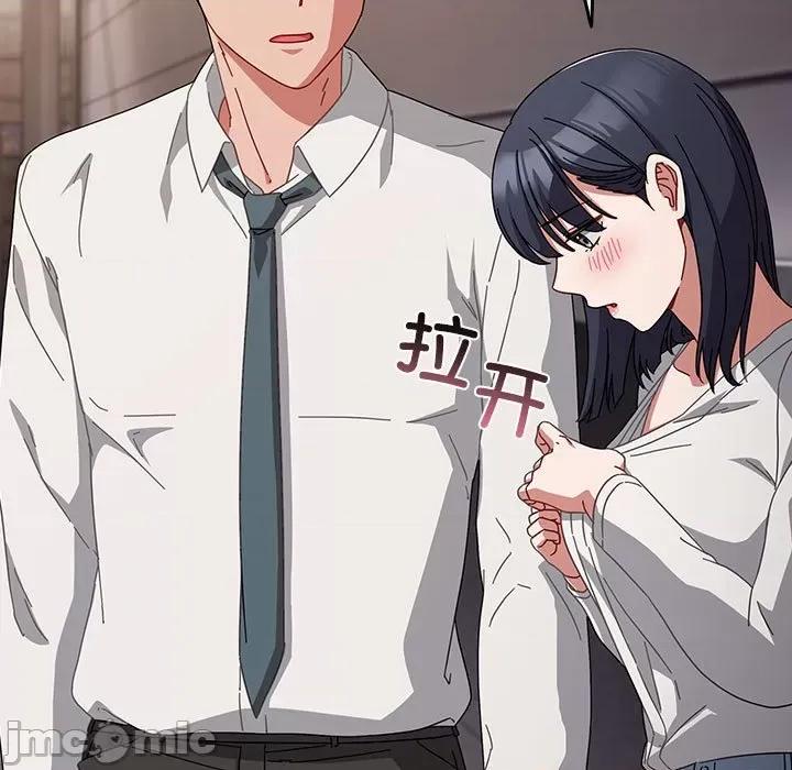 爱上你也好-爱上你也好 爱上你也好-爱上你也好 第2话 第165页