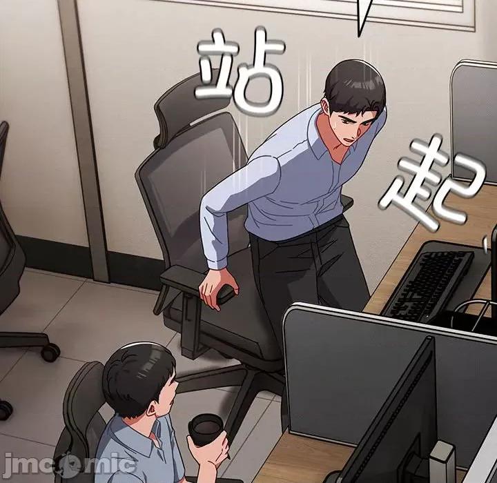 爱上你也好-爱上你也好 爱上你也好-爱上你也好 第3话 第80页