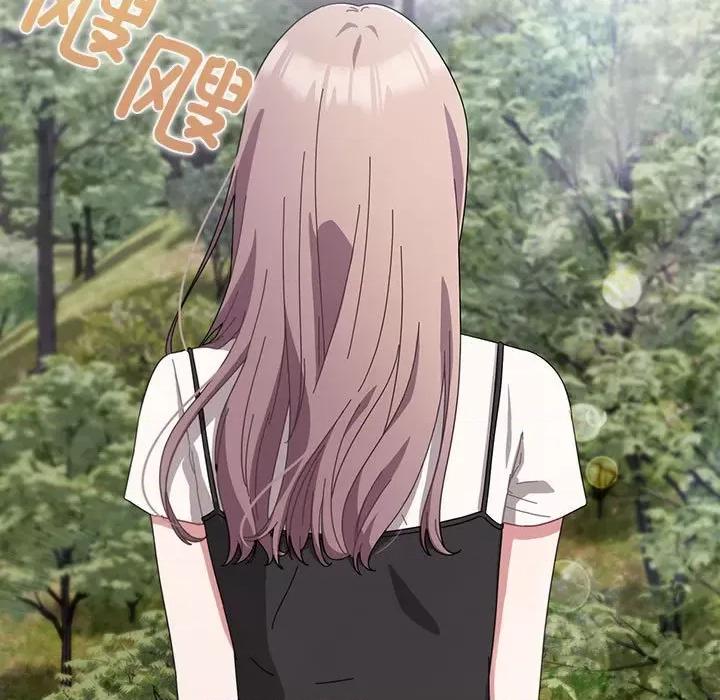 爱上你也好-爱上你也好 爱上你也好-爱上你也好 第3话 第89页