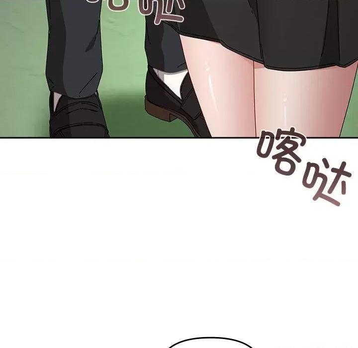 爱上你也好-爱上你也好 爱上你也好-爱上你也好 第3话 第106页