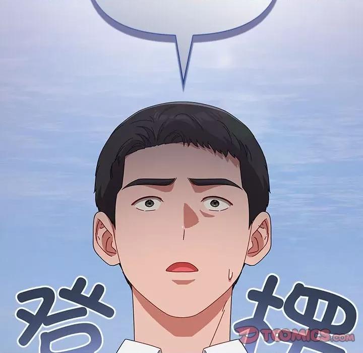 爱上你也好-爱上你也好 爱上你也好-爱上你也好 第3话 第132页