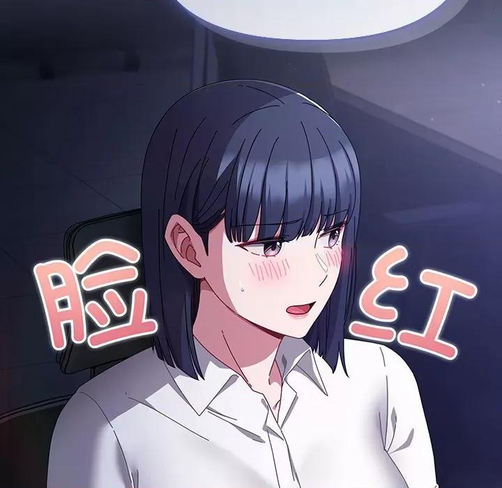 爱上你也好-爱上你也好 爱上你也好-爱上你也好 第3话 第169页