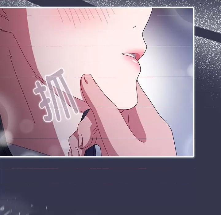 爱上你也好-爱上你也好 爱上你也好-爱上你也好 第3话 第183页