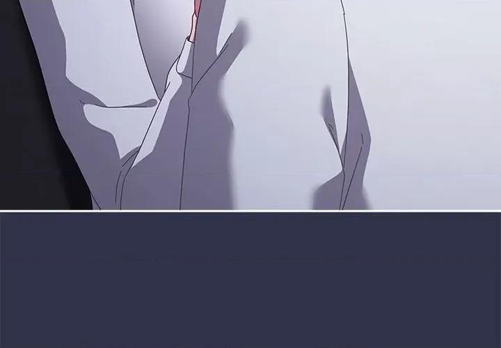 爱上你也好-爱上你也好 爱上你也好-爱上你也好 第4话 第4页