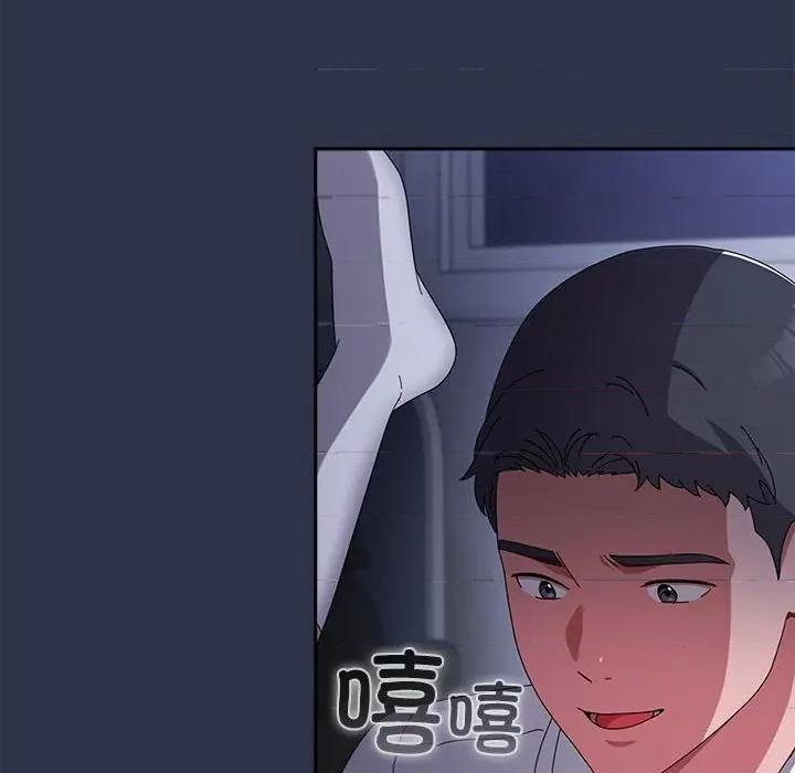 爱上你也好-爱上你也好 爱上你也好-爱上你也好 第4话 第152页
