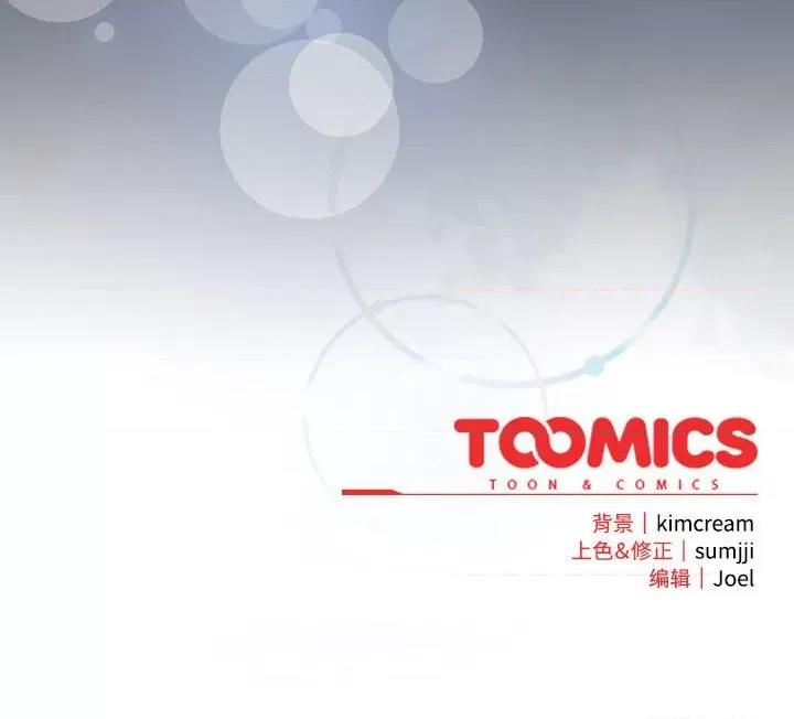 爱上你也好-爱上你也好 爱上你也好-爱上你也好 第4话 第164页