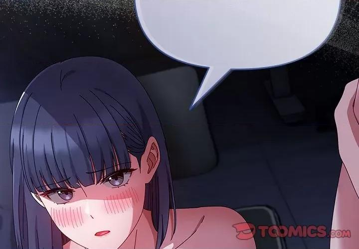 爱上你也好-爱上你也好 爱上你也好-爱上你也好 第5话 第3页