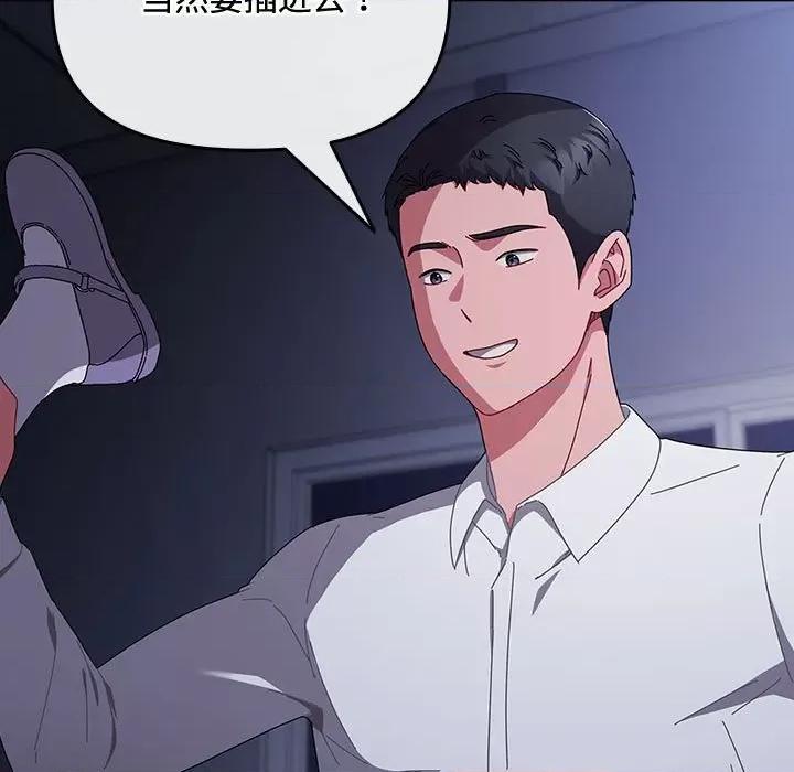 爱上你也好-爱上你也好 爱上你也好-爱上你也好 第5话 第7页