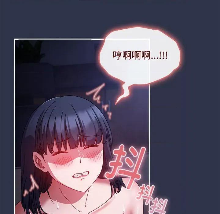 爱上你也好-爱上你也好 爱上你也好-爱上你也好 第5话 第36页