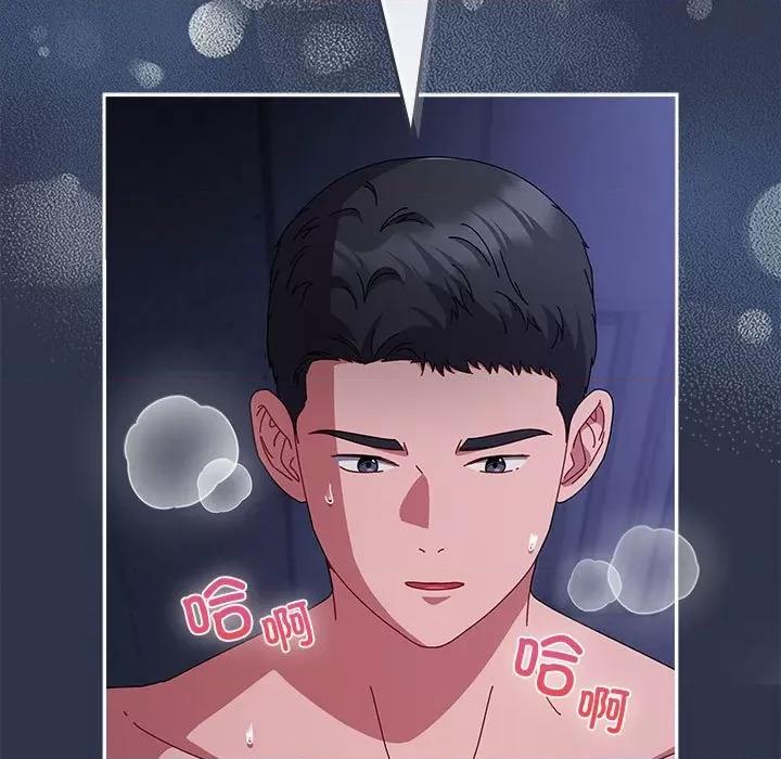 爱上你也好-爱上你也好 爱上你也好-爱上你也好 第5话 第73页