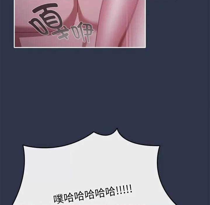 爱上你也好-爱上你也好 爱上你也好-爱上你也好 第5话 第112页
