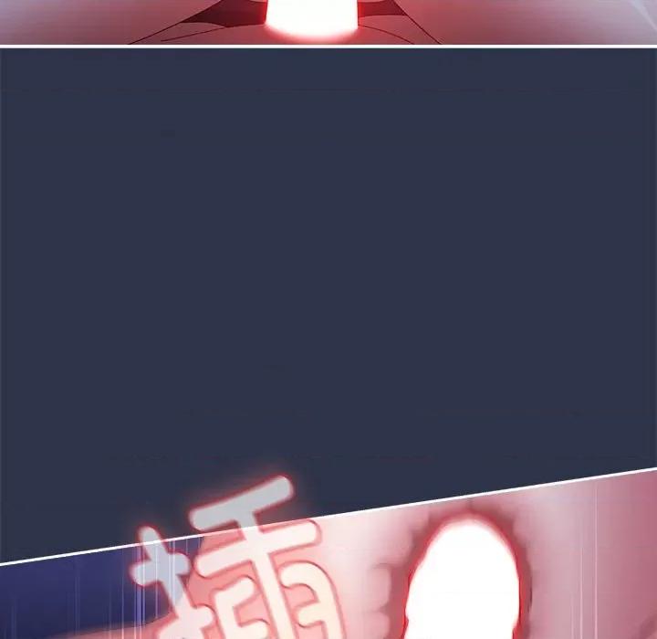 爱上你也好-爱上你也好 爱上你也好-爱上你也好 第5话 第121页