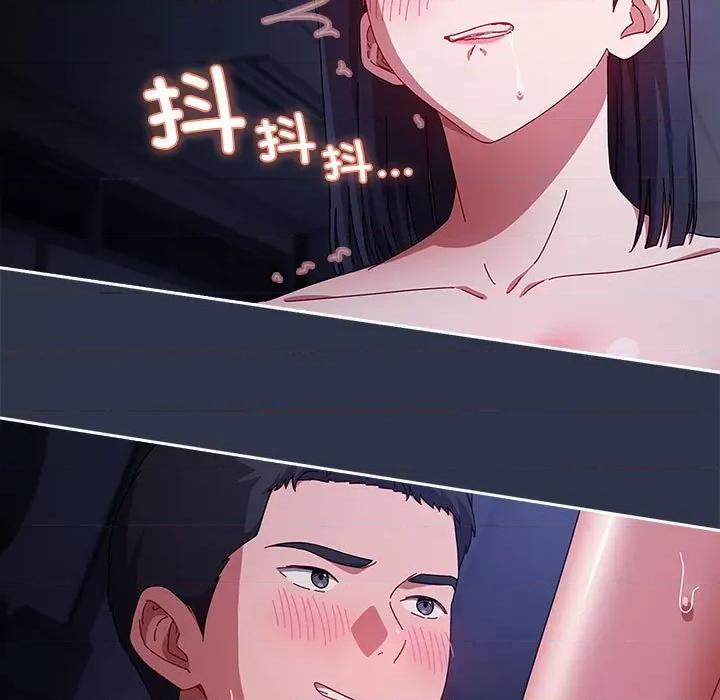 爱上你也好-爱上你也好 爱上你也好-爱上你也好 第5话 第147页