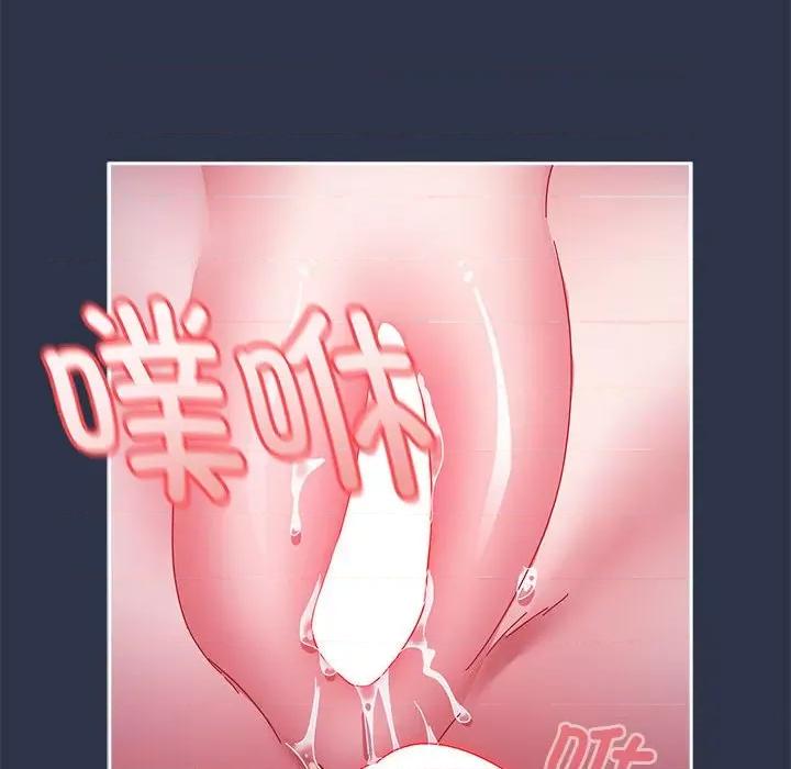 爱上你也好-爱上你也好 爱上你也好-爱上你也好 第5话 第152页