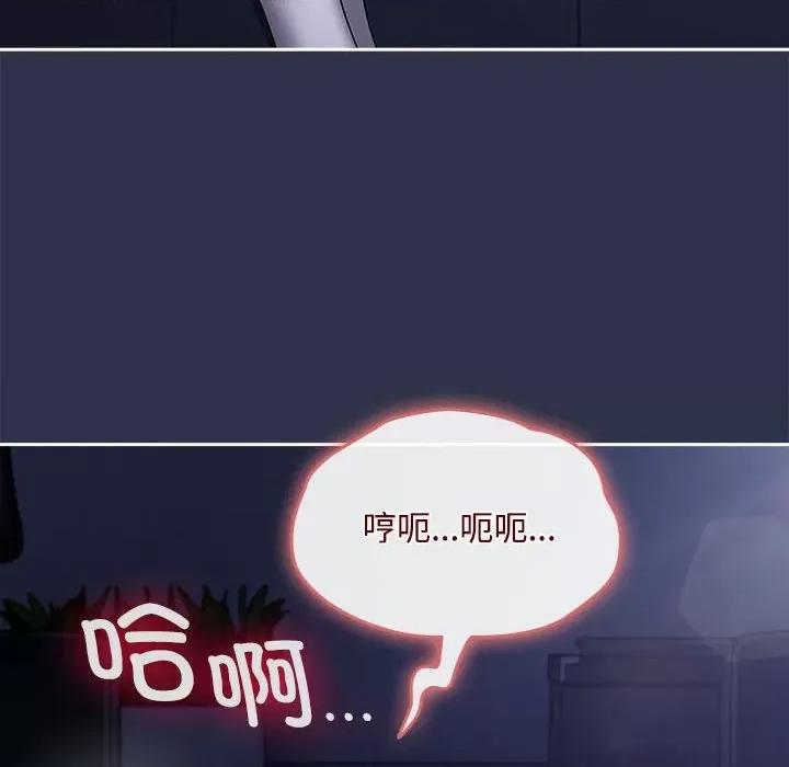 爱上你也好-爱上你也好 爱上你也好-爱上你也好 第5话 第156页