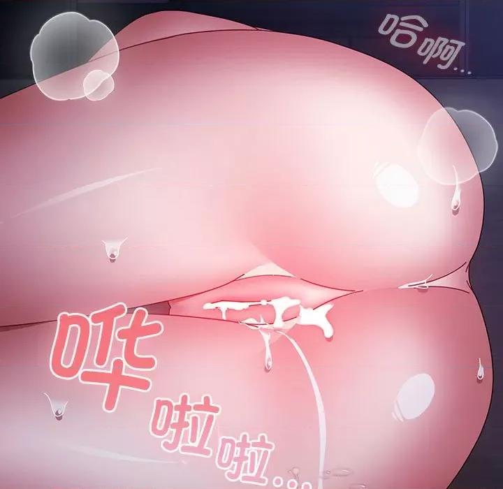 爱上你也好-爱上你也好 爱上你也好-爱上你也好 第5话 第157页