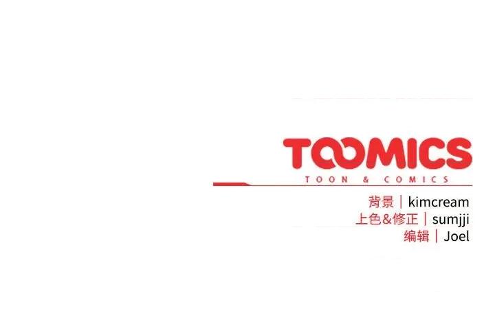 爱上你也好-爱上你也好 爱上你也好-爱上你也好 第5话 第167页