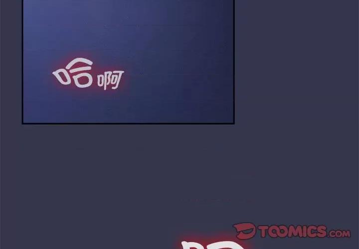 爱上你也好-爱上你也好 爱上你也好-爱上你也好 第6话 第3页