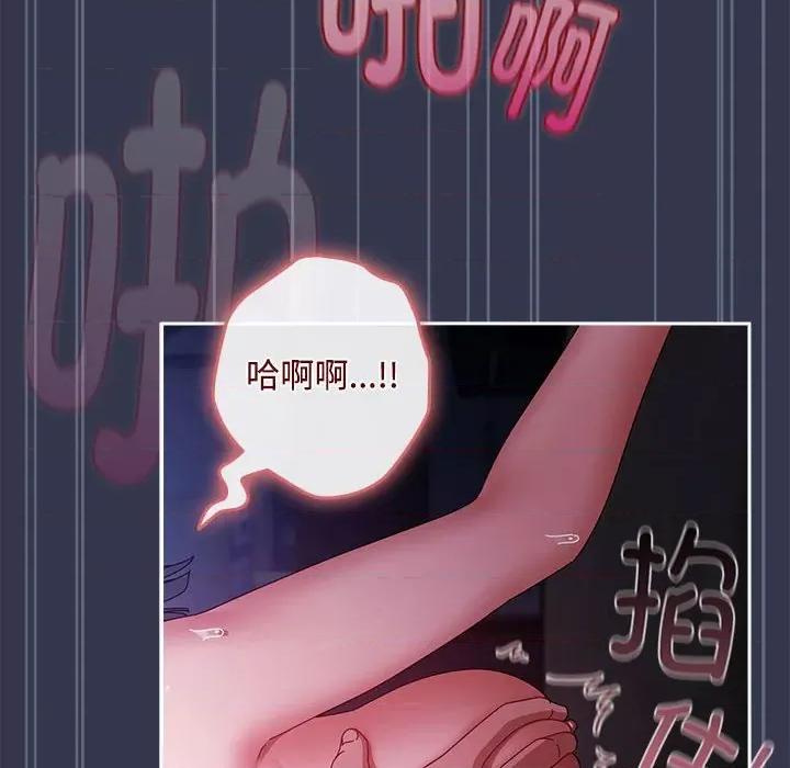 爱上你也好-爱上你也好 爱上你也好-爱上你也好 第6话 第18页