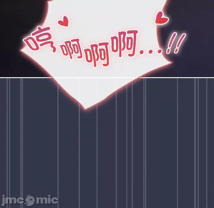 爱上你也好-爱上你也好 爱上你也好-爱上你也好 第6话 第25页