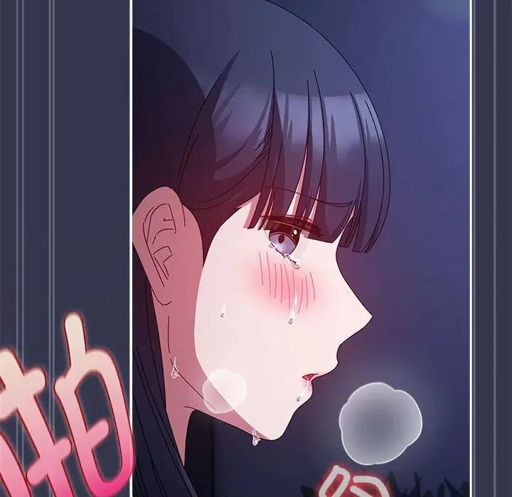 爱上你也好-爱上你也好 爱上你也好-爱上你也好 第6话 第34页