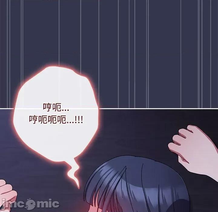 爱上你也好-爱上你也好 爱上你也好-爱上你也好 第6话 第40页