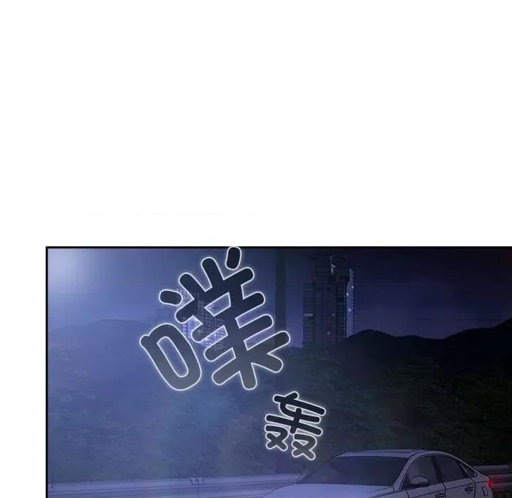 爱上你也好-爱上你也好 爱上你也好-爱上你也好 第6话 第56页