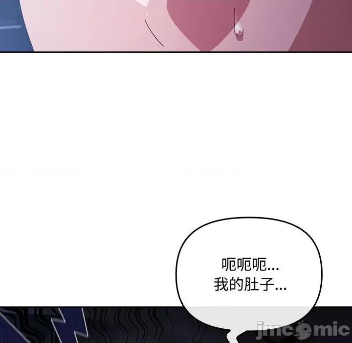 爱上你也好-爱上你也好 爱上你也好-爱上你也好 第6话 第60页