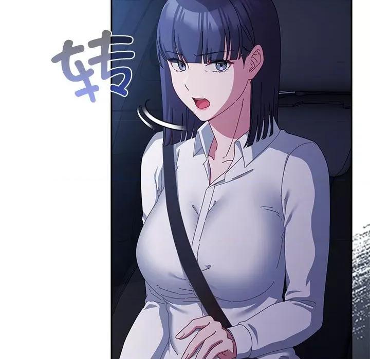 爱上你也好-爱上你也好 爱上你也好-爱上你也好 第6话 第66页