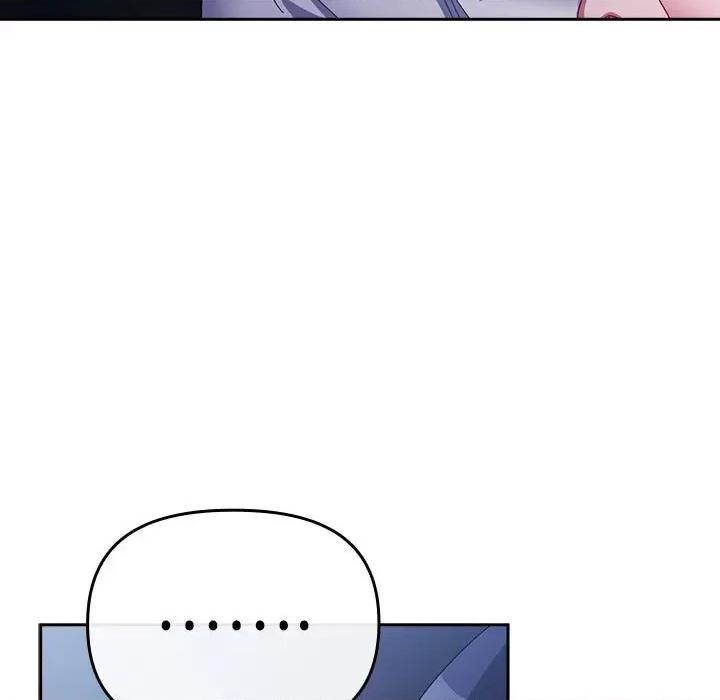爱上你也好-爱上你也好 爱上你也好-爱上你也好 第6话 第83页