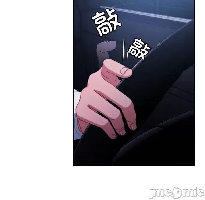 爱上你也好-爱上你也好 爱上你也好-爱上你也好 第6话 第125页