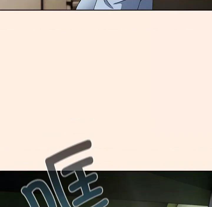 爱上你也好-爱上你也好 爱上你也好-爱上你也好 第6话 第148页