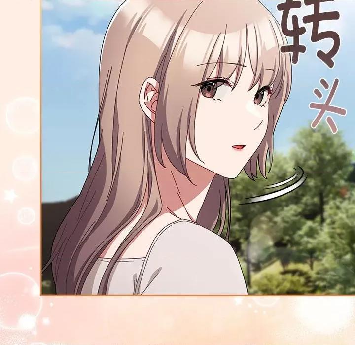 爱上你也好-爱上你也好 爱上你也好-爱上你也好 第6话 第156页