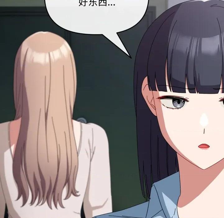 爱上你也好-爱上你也好 爱上你也好-爱上你也好 第7话 第28页