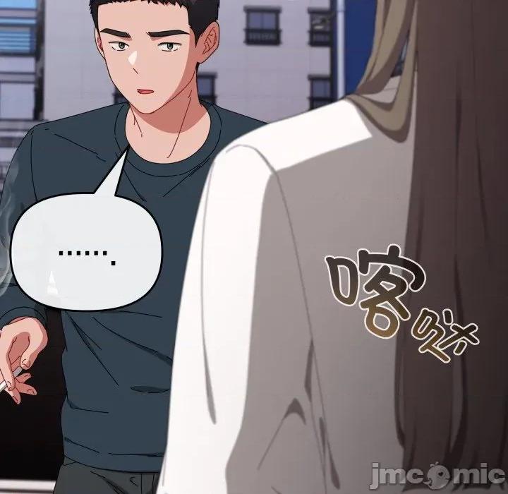 爱上你也好-爱上你也好 爱上你也好-爱上你也好 第7话 第70页