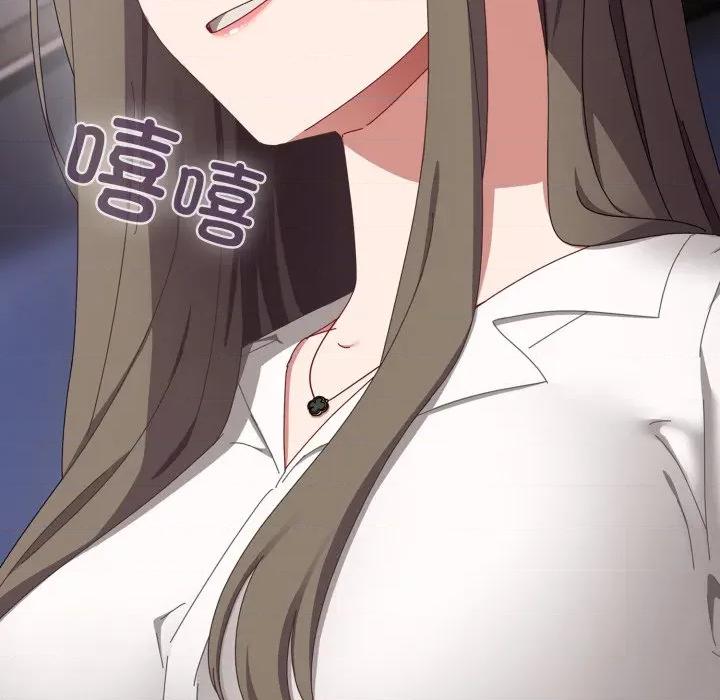 爱上你也好-爱上你也好 爱上你也好-爱上你也好 第7话 第81页