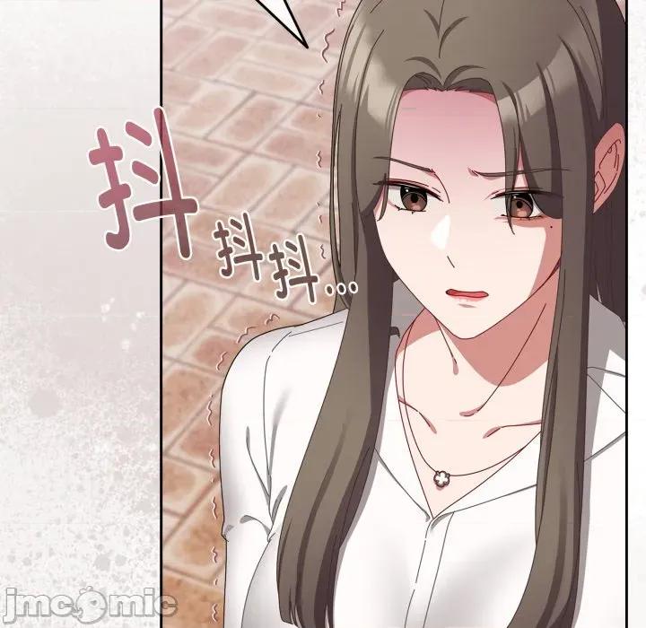 爱上你也好-爱上你也好 爱上你也好-爱上你也好 第7话 第105页