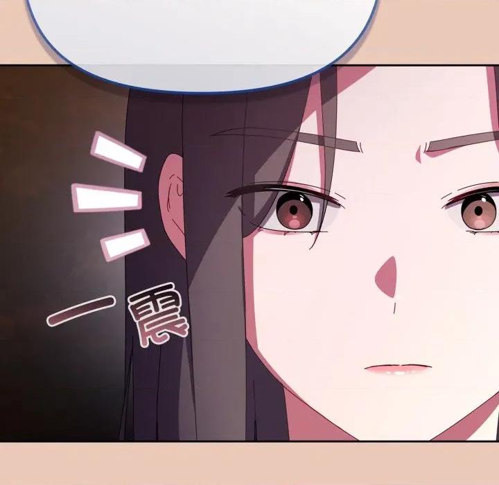 爱上你也好-爱上你也好 爱上你也好-爱上你也好 第7话 第131页