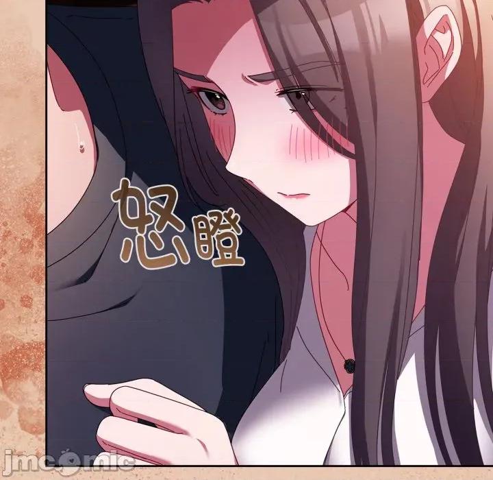 爱上你也好-爱上你也好 爱上你也好-爱上你也好 第7话 第150页